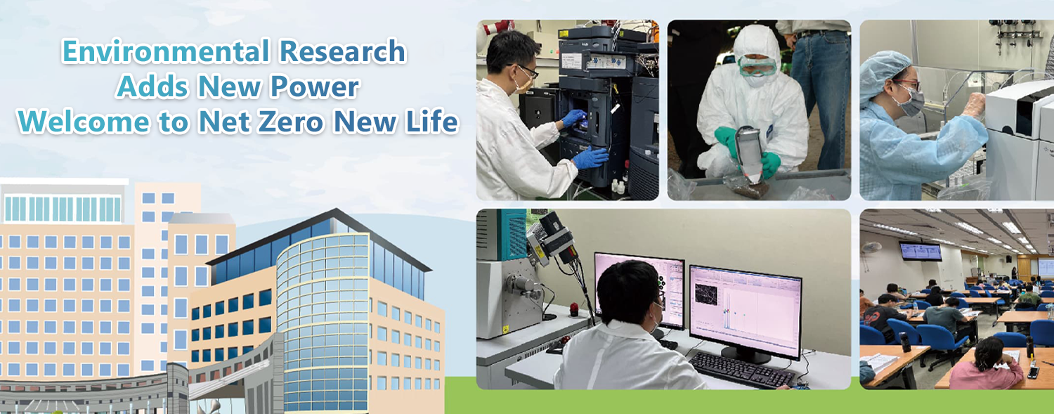 National Environmental Research Academy