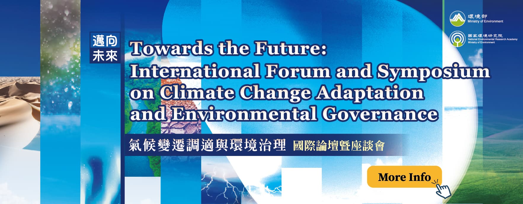 International forum symposium on climate change adaptation and environmental governance